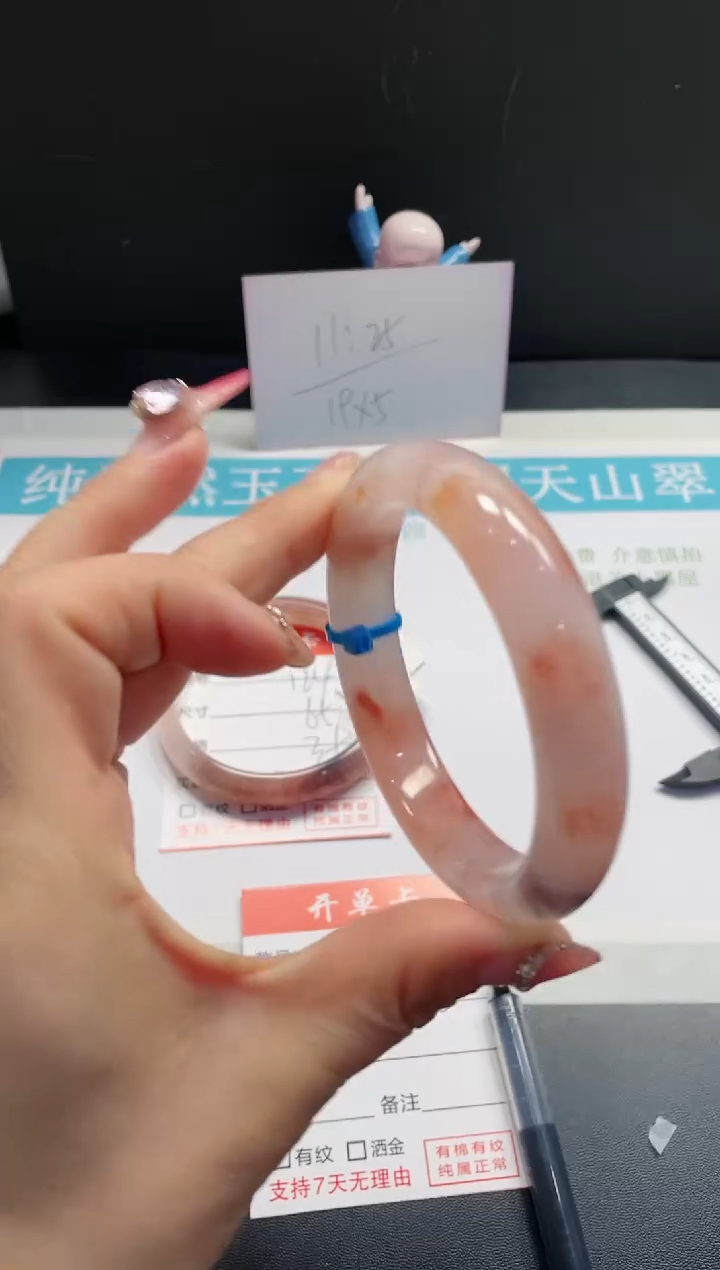 【闪购商品】石英质玉手镯未镶嵌125