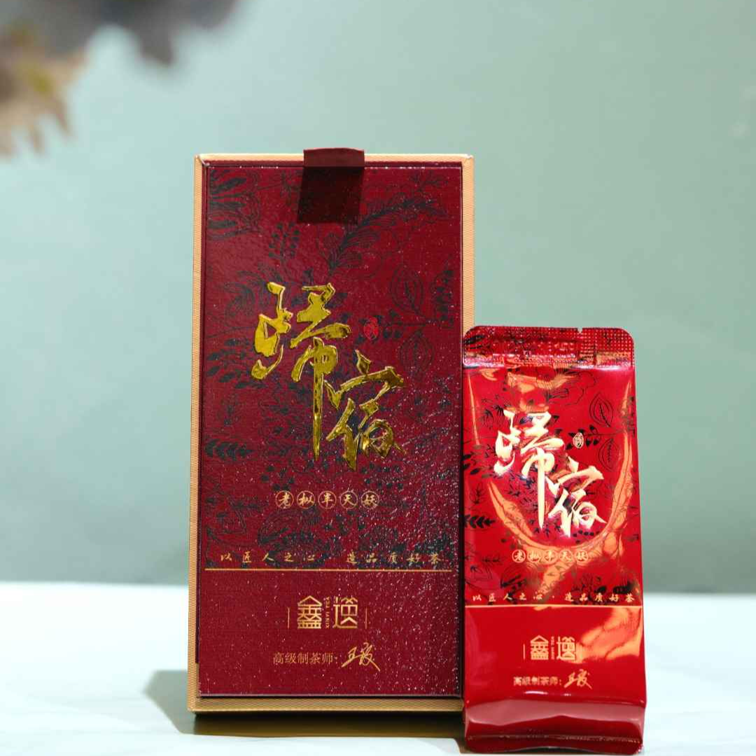 【鑫逸】归宿老枞半天妖