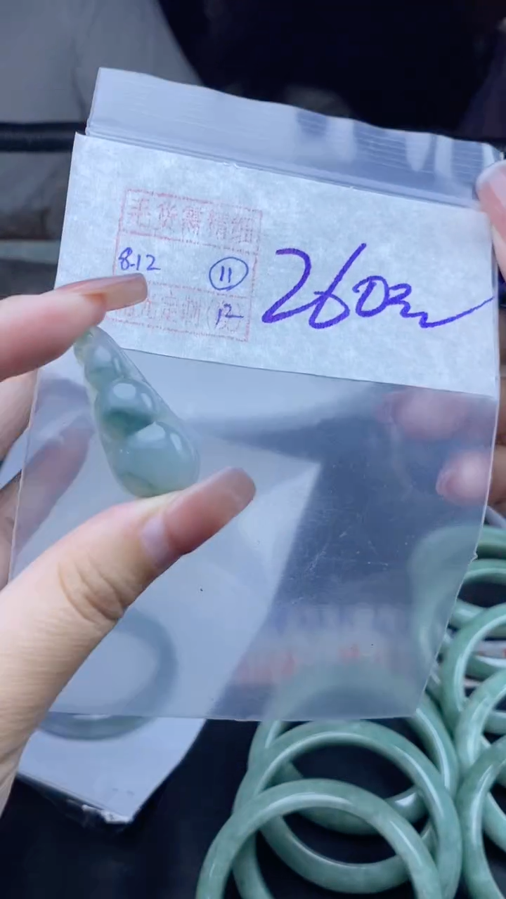 未镶嵌定制翡翠11号 豆子挂件 毛货需精细抛光 