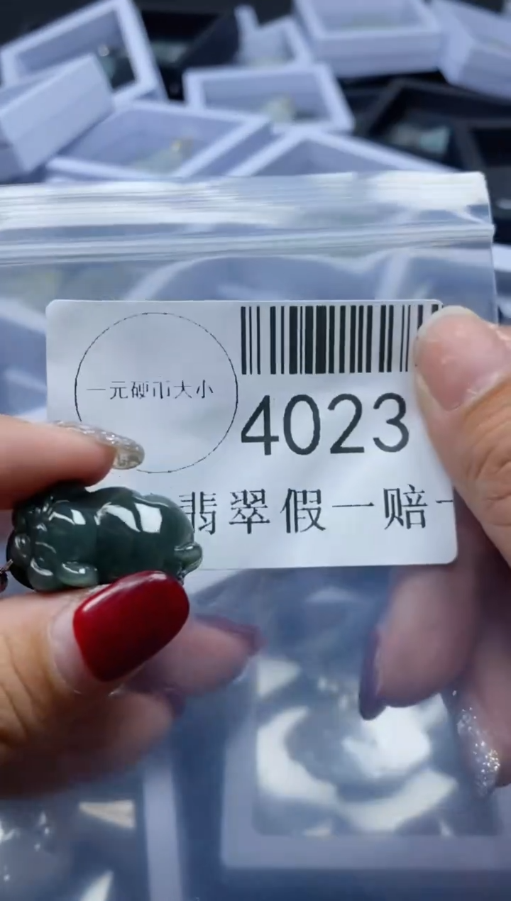 【闪购商品】翡翠吊坠(不含链)未镶嵌40231
