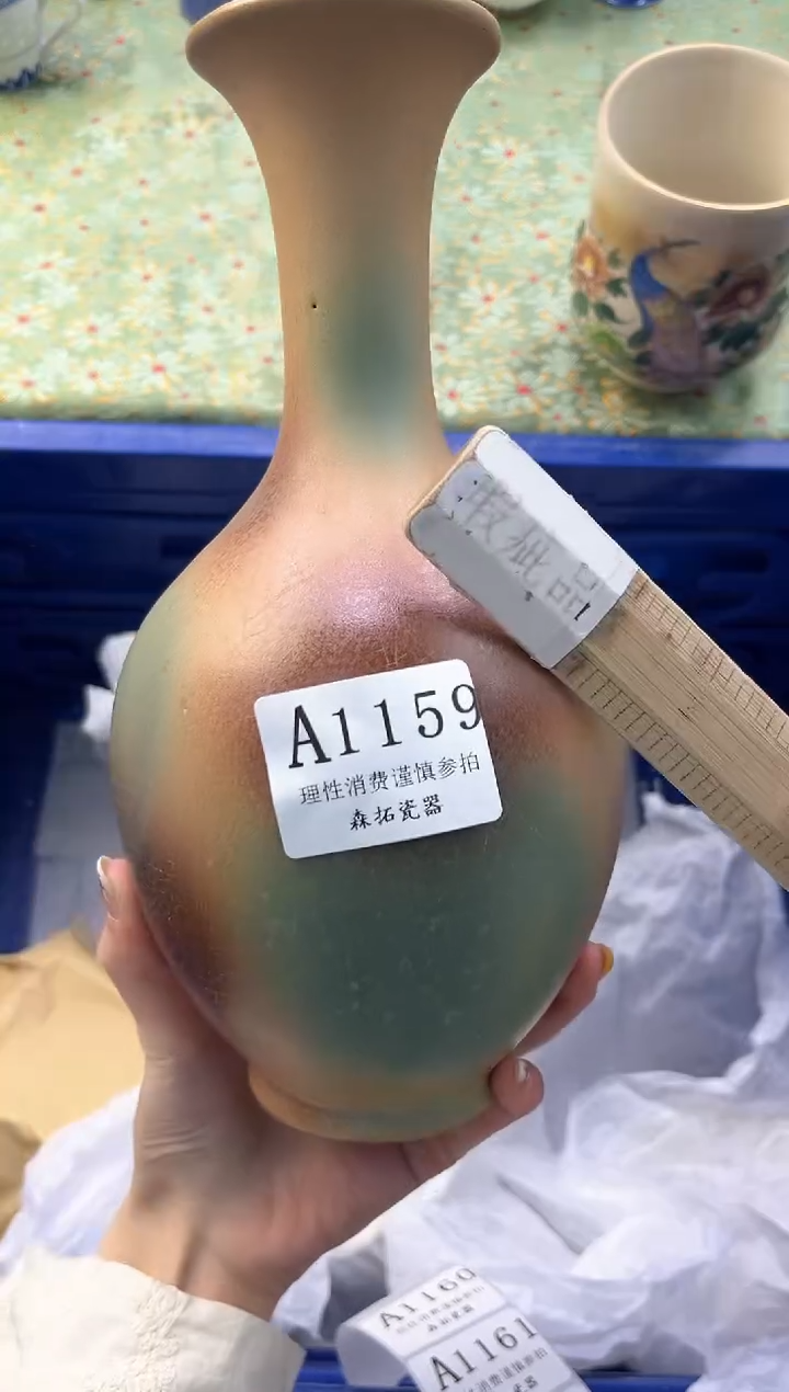 【闪购商品】瓷片         A1159