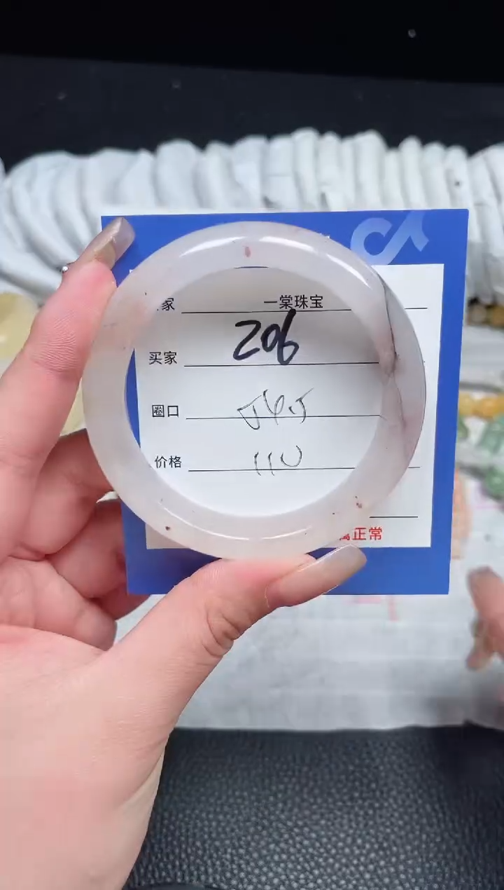 【闪购商品】石英质玉手镯未镶嵌206