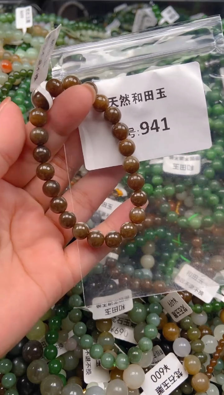 和田玉未镶嵌颈饰1