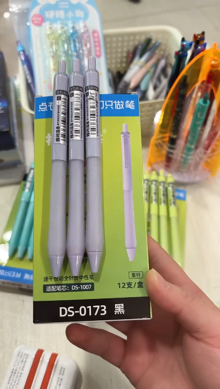 石头DS-0173按动中性笔0.5(黑色)速干_紫杆--12支