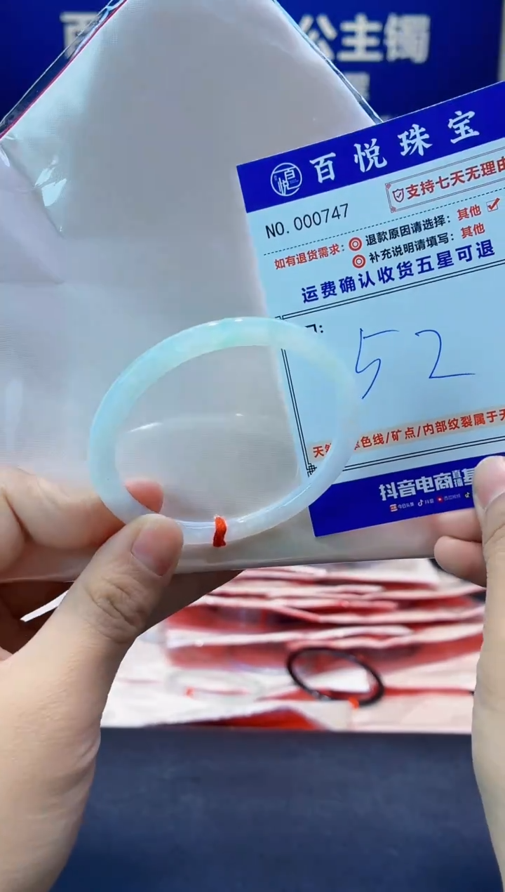 未镶嵌手镯翡翠叮当镯公主镯