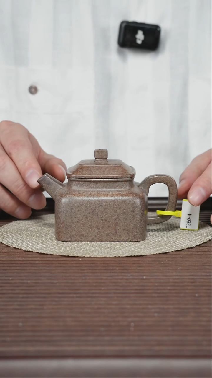 茶壶紫砂T360 180cc 四方德钟 柴烧 