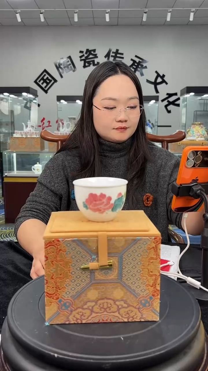 杯子瓷柚下芙蓉花大缸杯