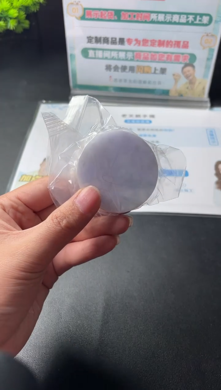 【闪购商品】定制翡翠手镯未镶嵌定制手镯YJ5/DZS