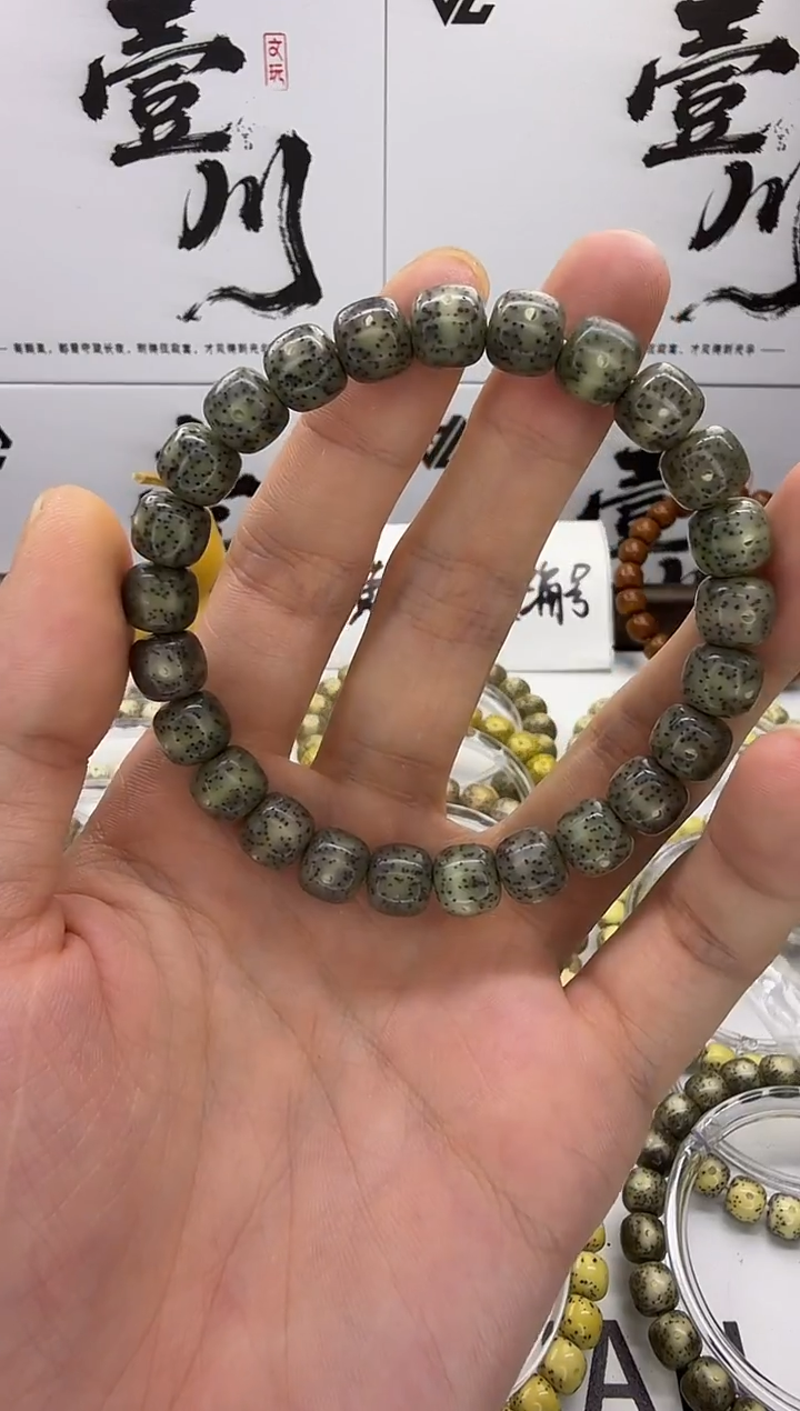 手串星月菩提9/8 绿幽灵玉化  同枝果  130