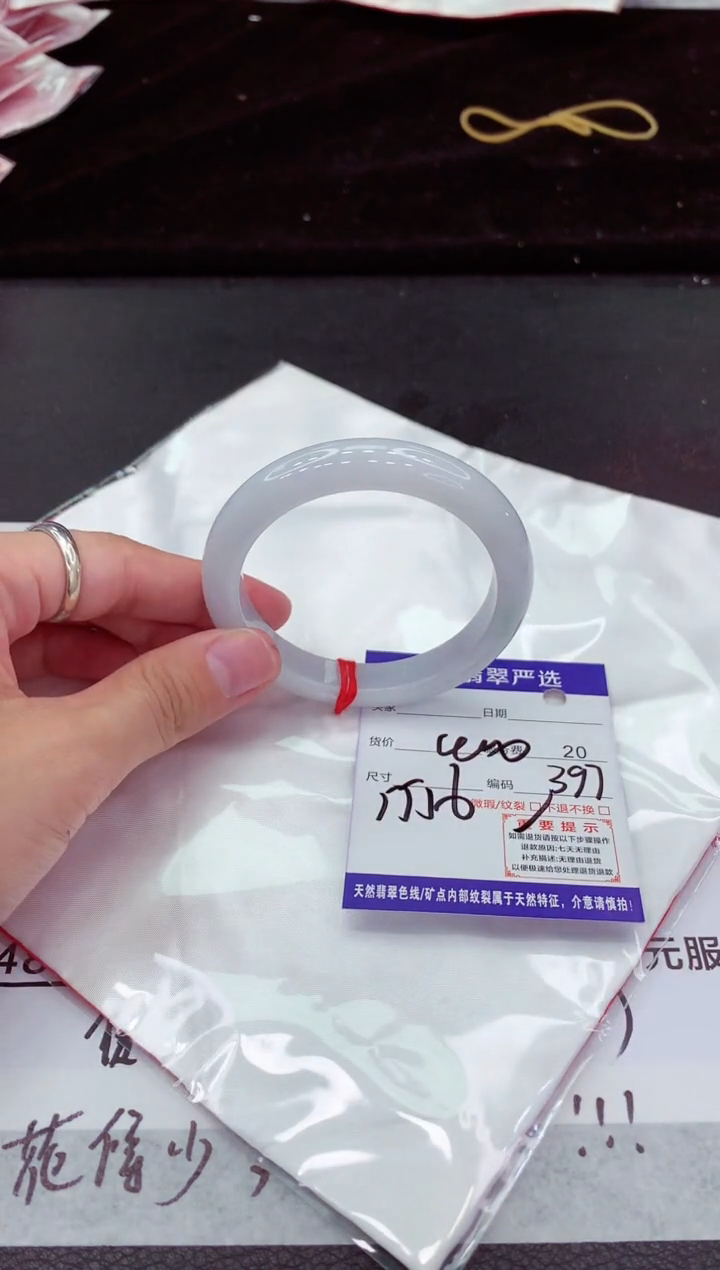 翡翠手镯未镶嵌11111111111111
