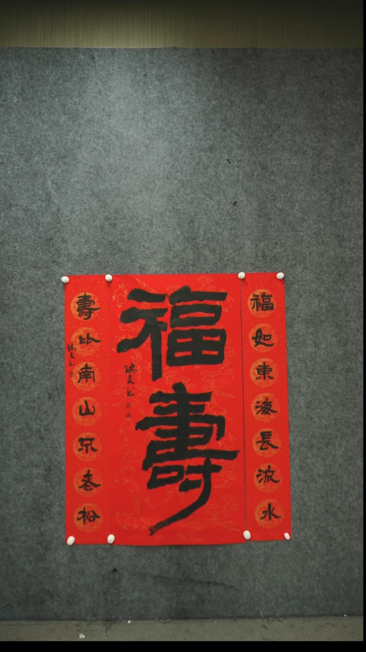 书法书法ZRW书法作品