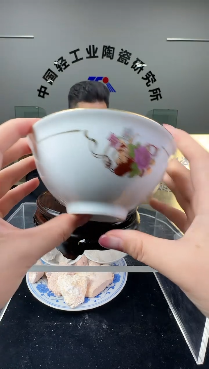 瓷摆件龙珠阁正德碗