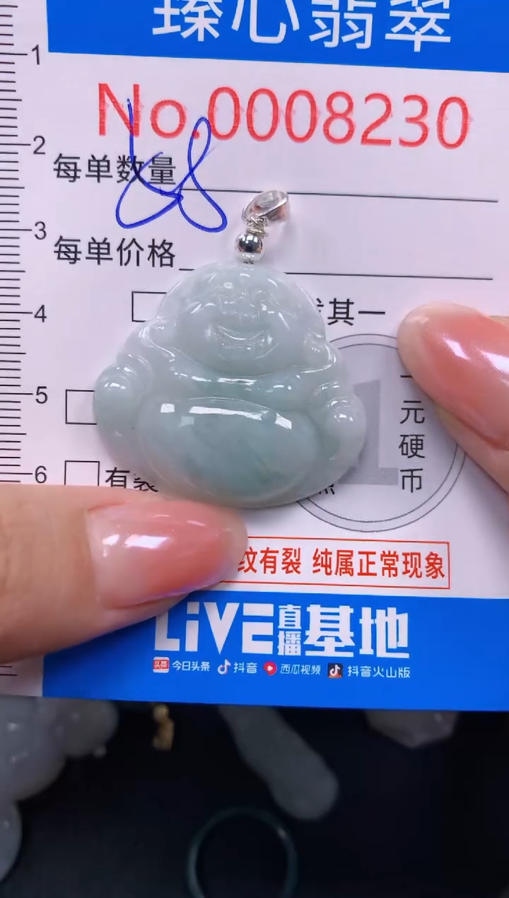 吊坠(不含链)未镶嵌翡翠8230