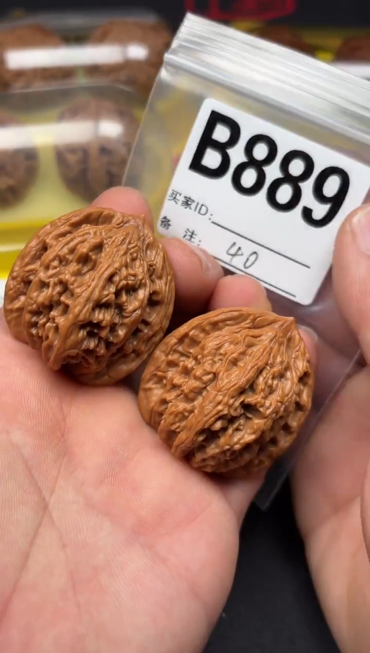 吊坠文玩核桃40麦虎B889