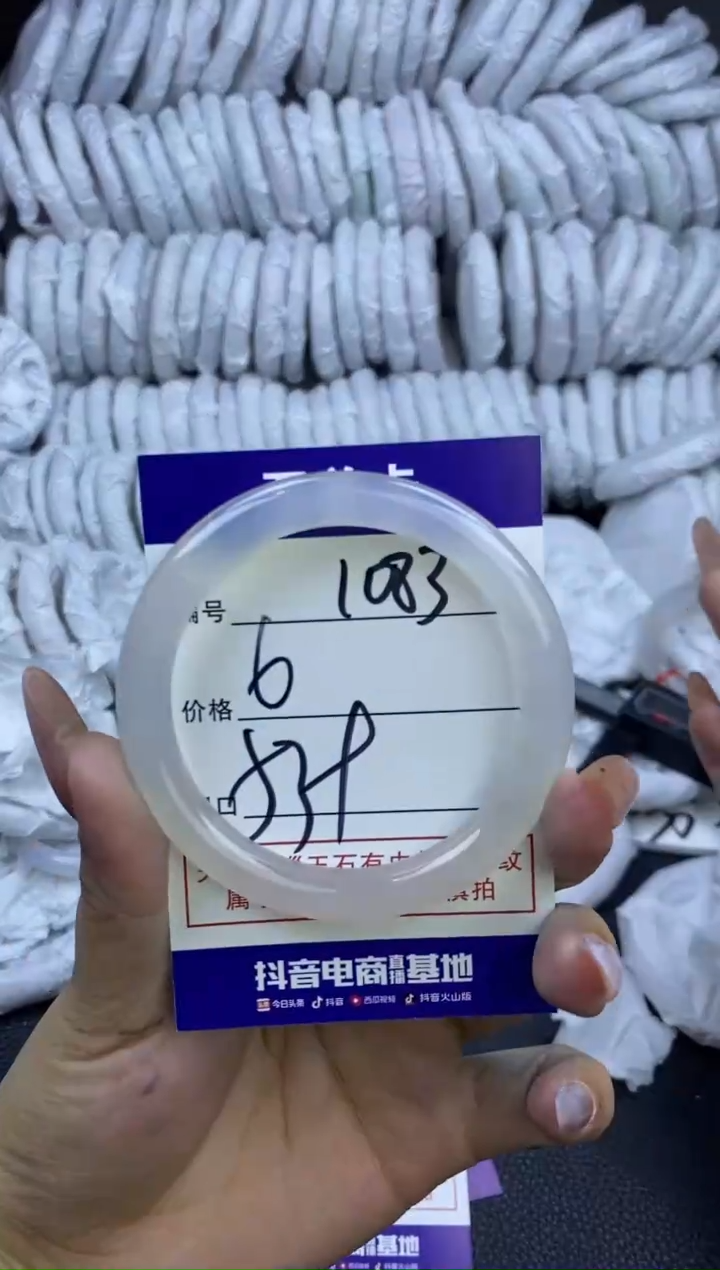 玛瑙/玉髓手镯未镶嵌1083