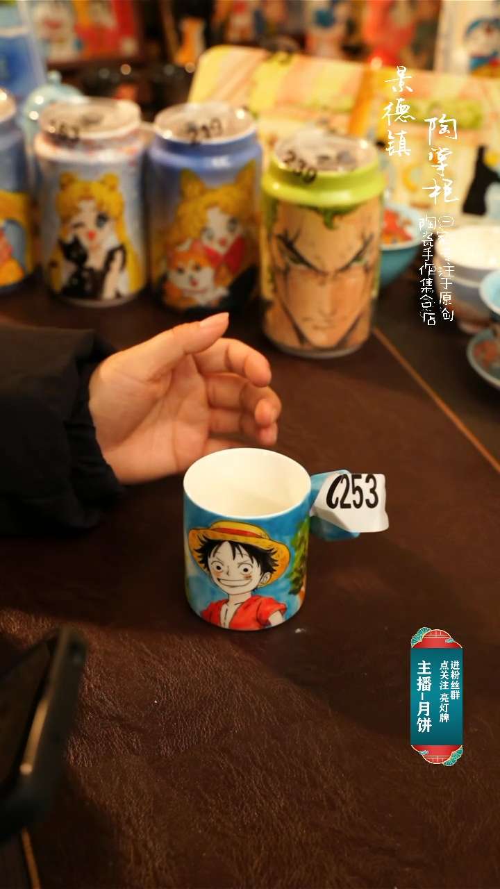 【闪购商品】杯景德镇原创高温手绘陶瓷253