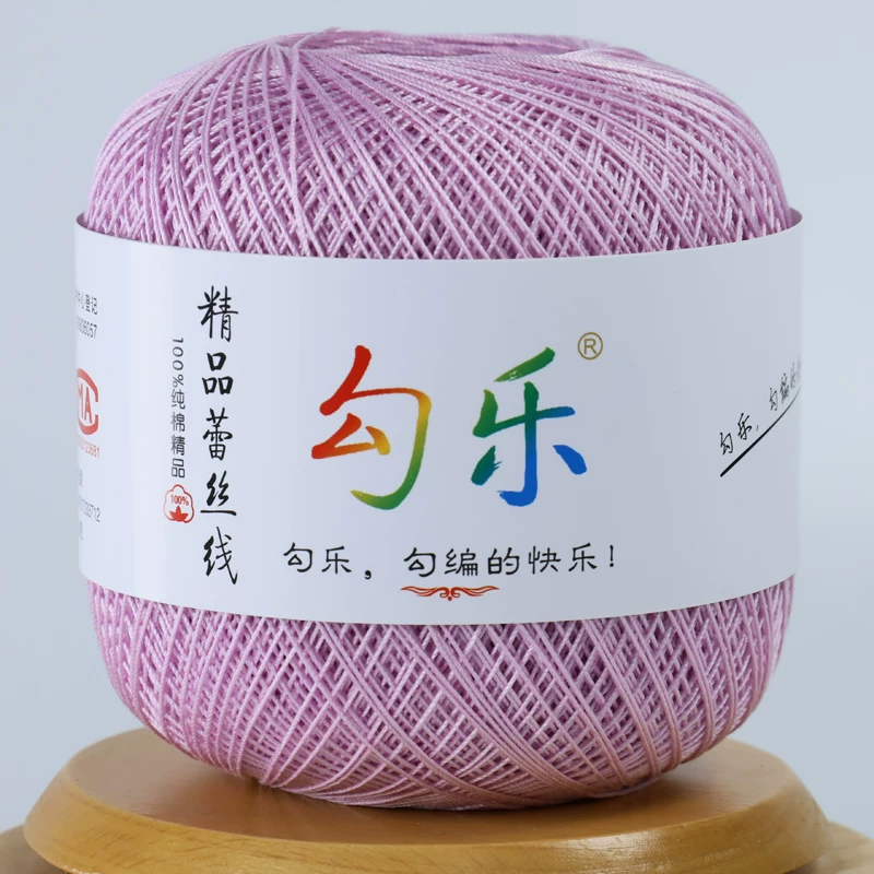 勾乐7号精品蕾丝线40克标准团纯棉手工绣花线（5团包邮）