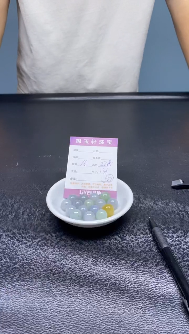 翡翠散珠未镶嵌散珠发货 颜色随机