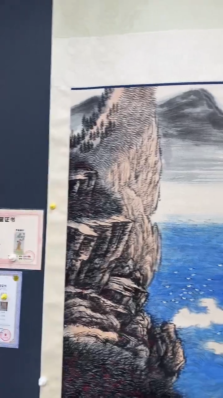 北京呈岸国际有限公司