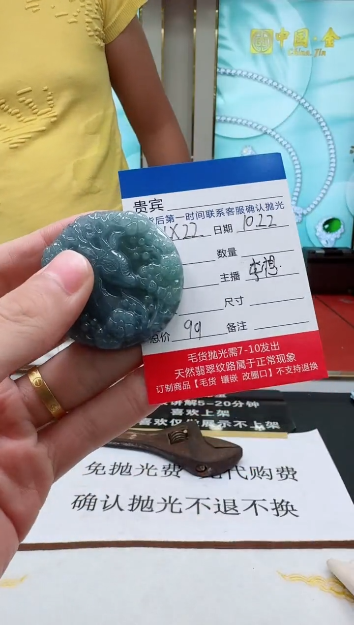 颈饰未镶嵌翡翠LX22翡翠吊坠-多样性发其一