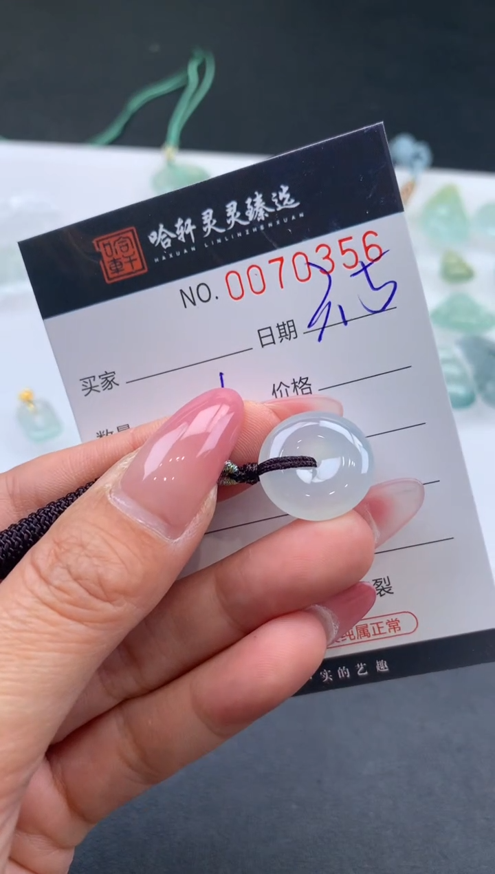 【闪购商品】翡翠挂件未镶嵌哈轩 挂件1