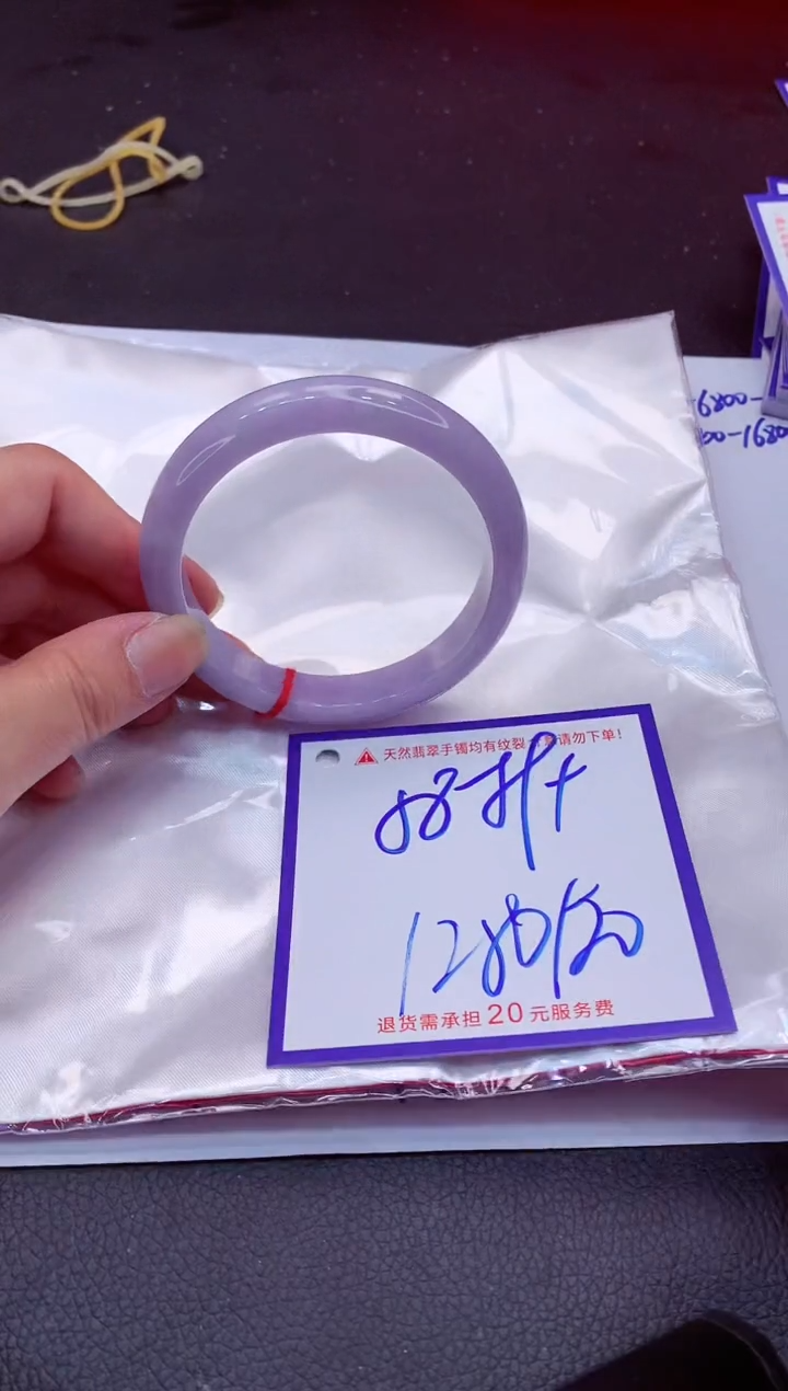 【闪购商品】翡翠手镯未镶嵌11111111