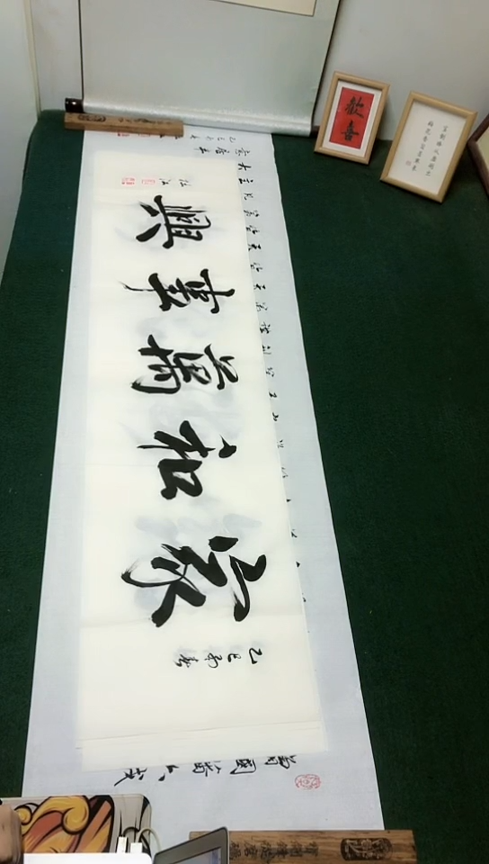 【闪购商品】书法杜江老师行书作品