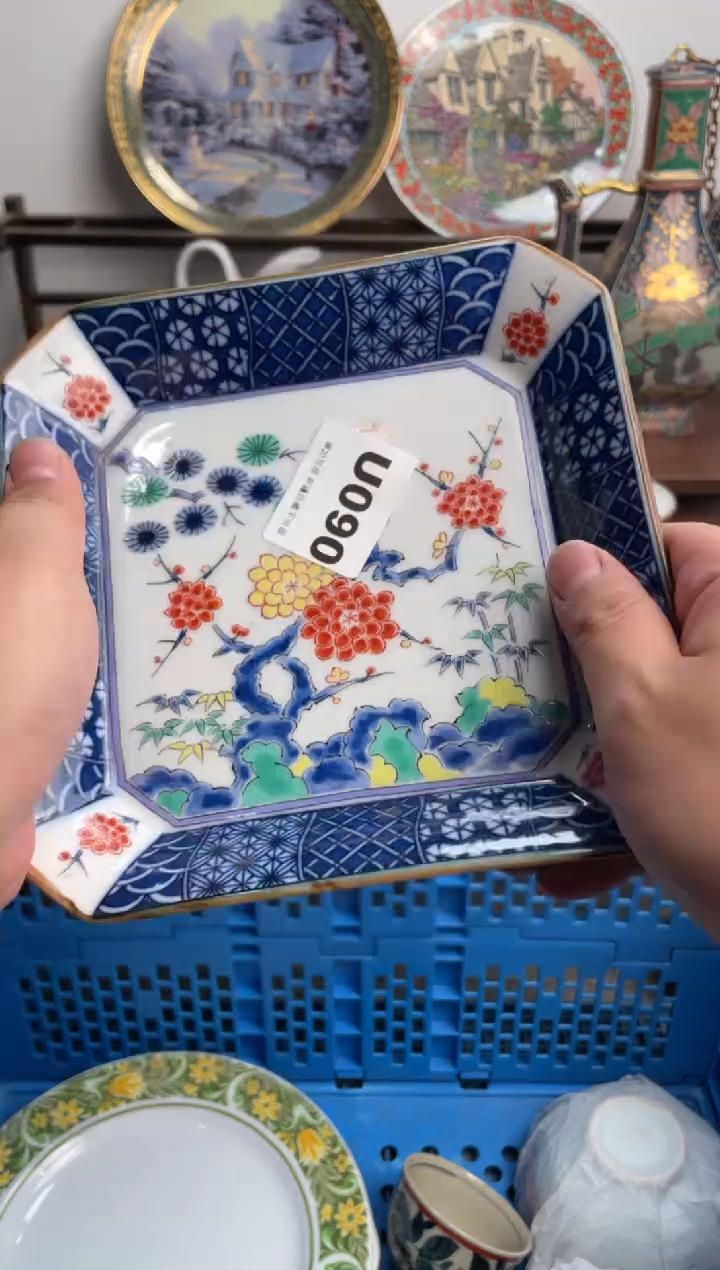 【闪购商品】瓷片090-U-满20包邮48h凑单