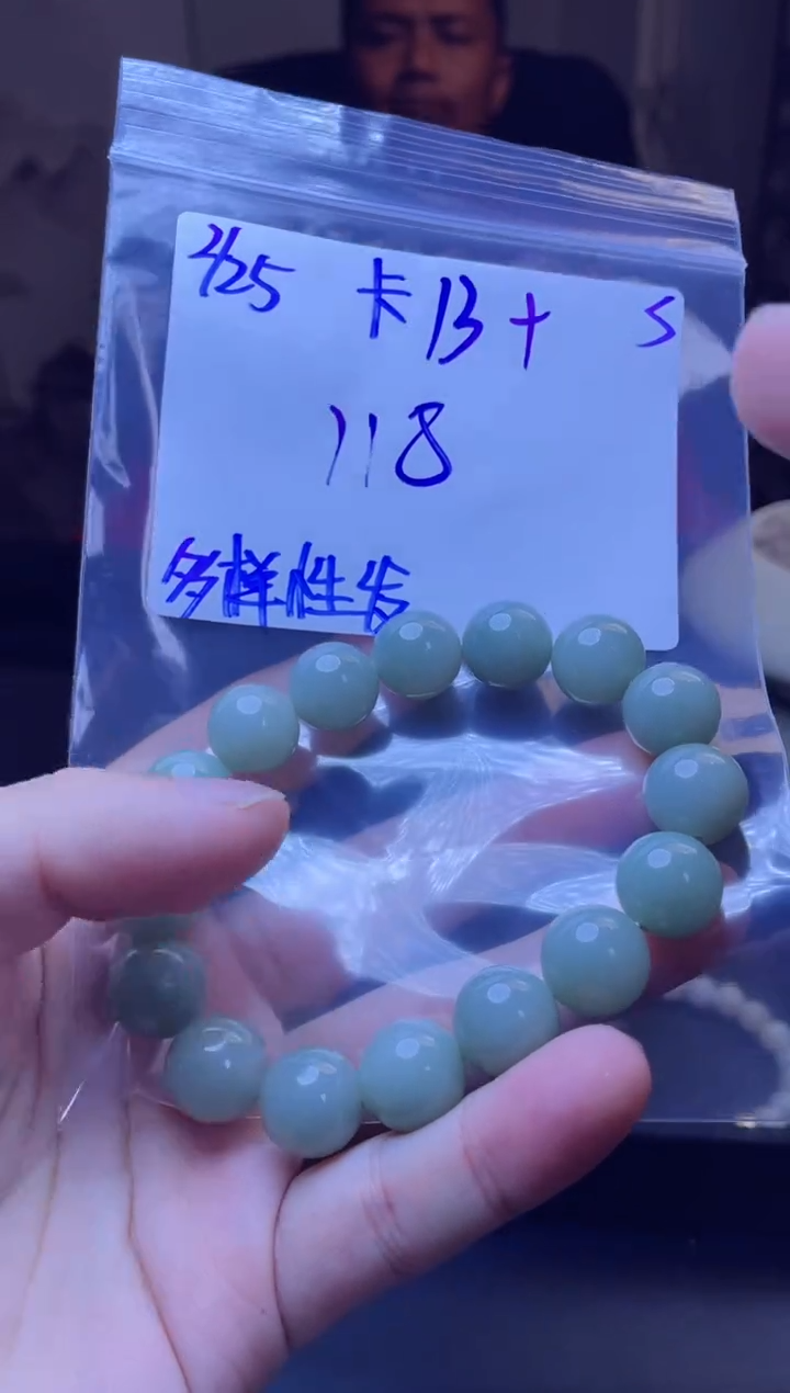 【闪购商品】定制翡翠未镶嵌天然缅甸a货翡翠 多样性发货