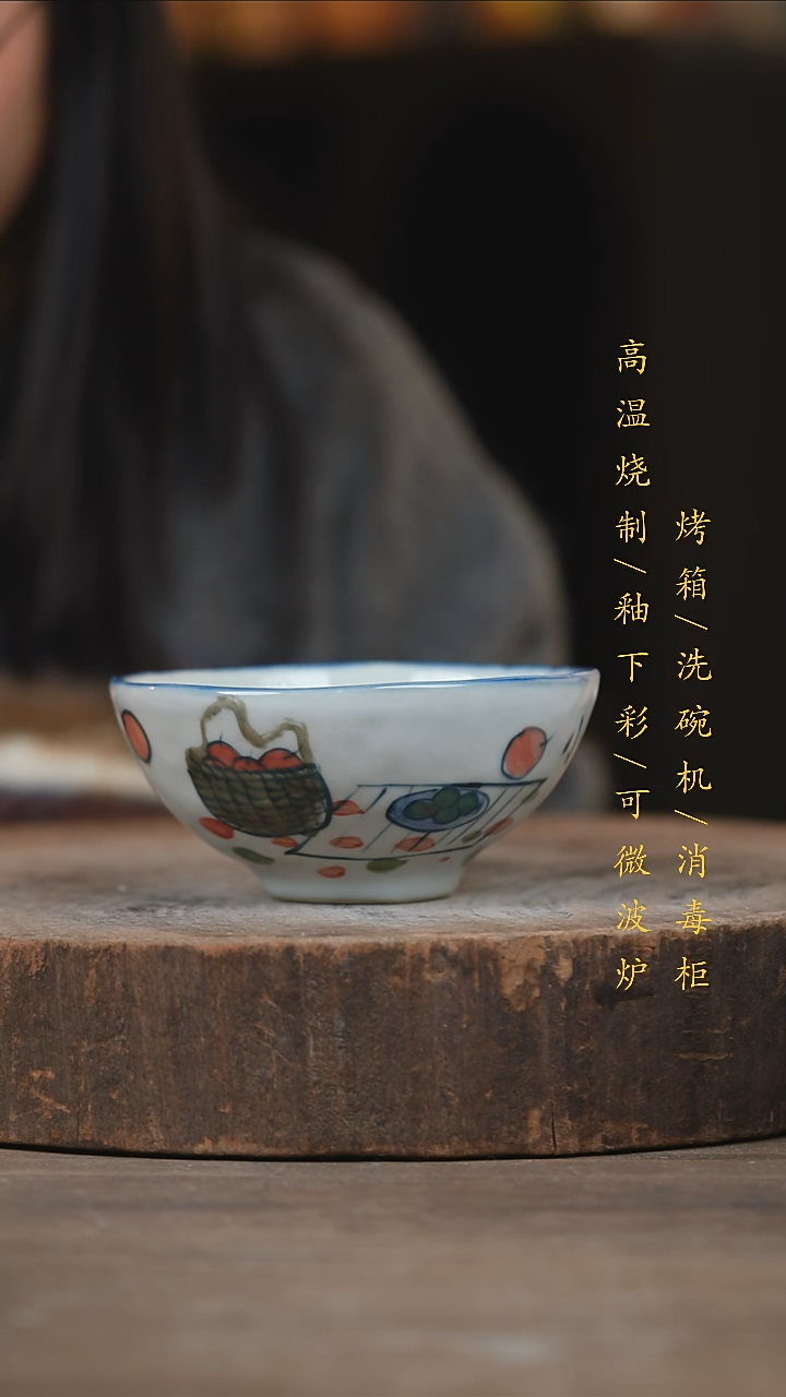 瓷片景德镇高温釉下彩（食品级）
