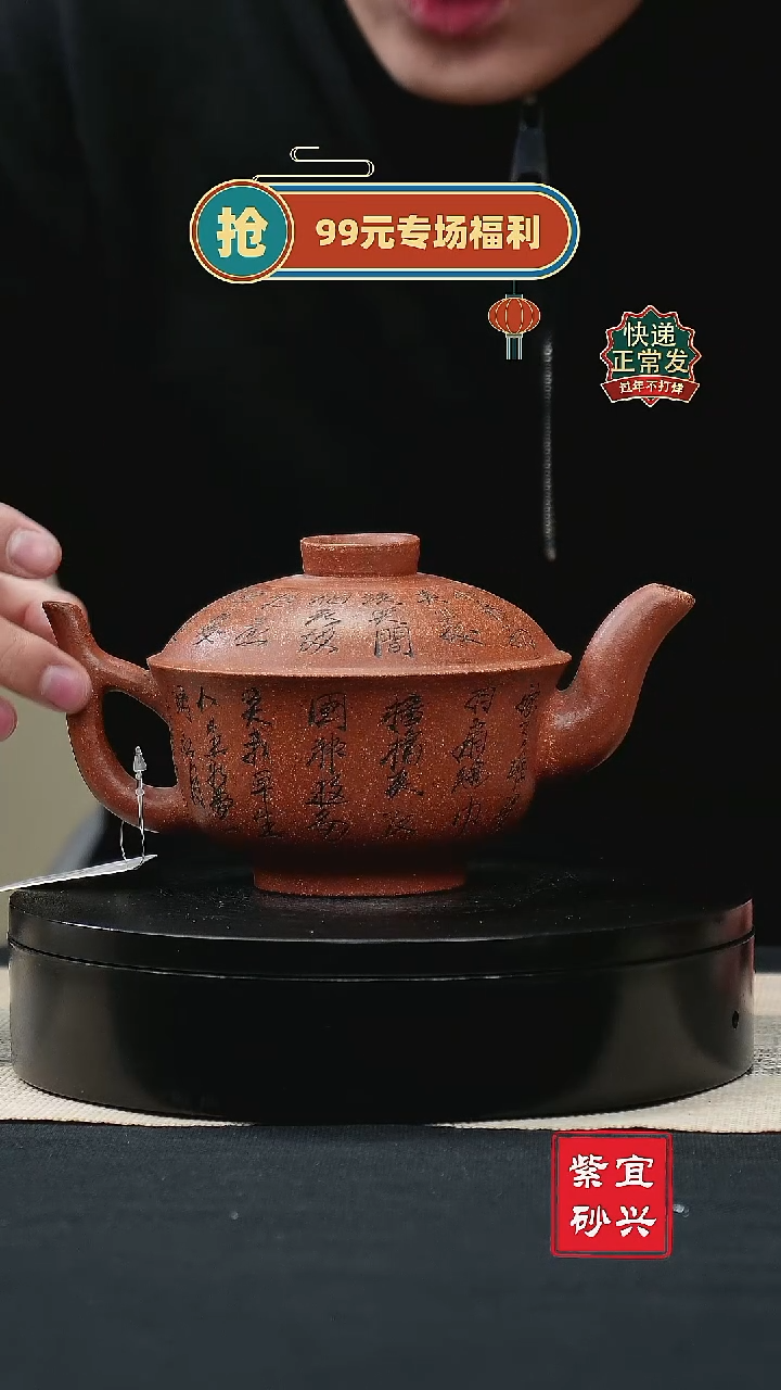 【闪购商品】紫砂茶壶16 碗盖 手工紫砂壶