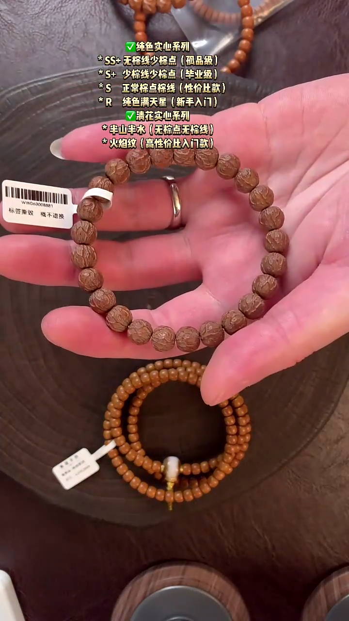 手串紫金鼠欲*紫金鼠纯肉毒液