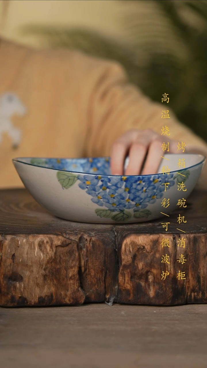 瓷片景德镇高温釉下彩可微波烤箱洗碗机