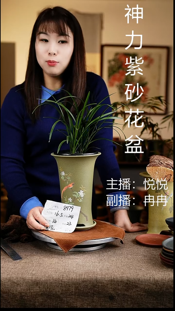 紫砂花盆花卉工艺8979+z