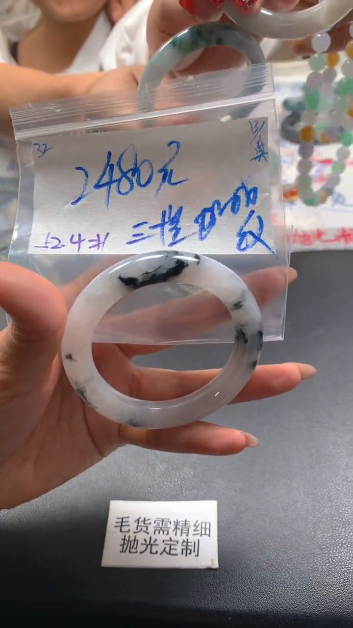 【闪购商品】定制翡翠未镶嵌毛货抛光+32号手镯52.4#2480元