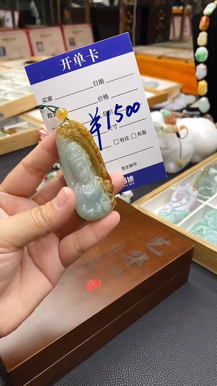 【闪购商品】翡翠颈饰未镶嵌挂件
