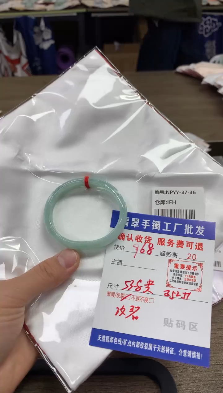 【闪购商品】翡翠手镯未镶嵌翡翠手镯