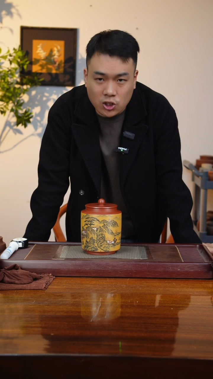 宜兴原矿紫砂茶叶罐