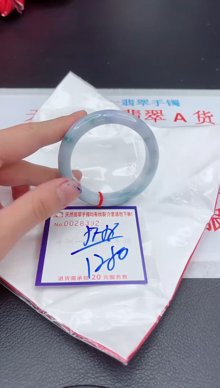 【闪购商品】翡翠手镯未镶嵌11111111111111