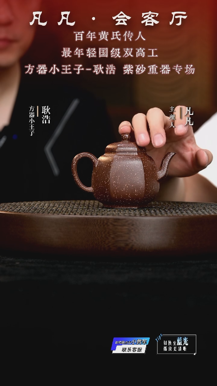 茶壶紫砂GH耿浩16 六方匏尊羊角山紫泥190cc