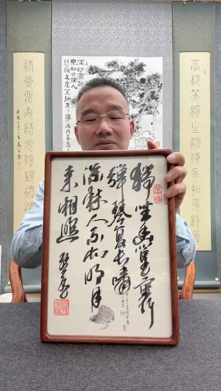 【闪购商品】书法孙永 19