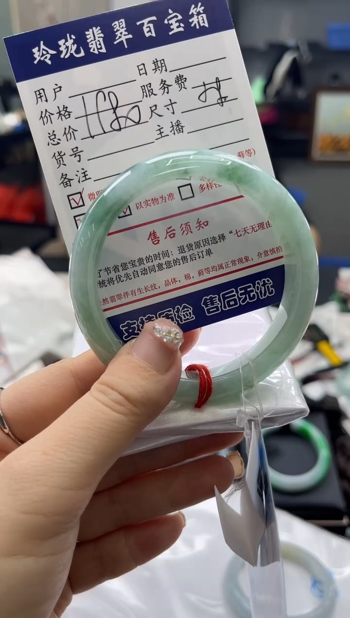 【闪购商品】翡翠手镯未镶嵌0683055539