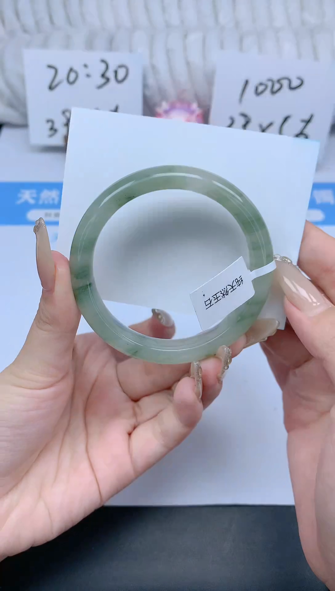 石英质玉手镯未镶嵌K91-56.3