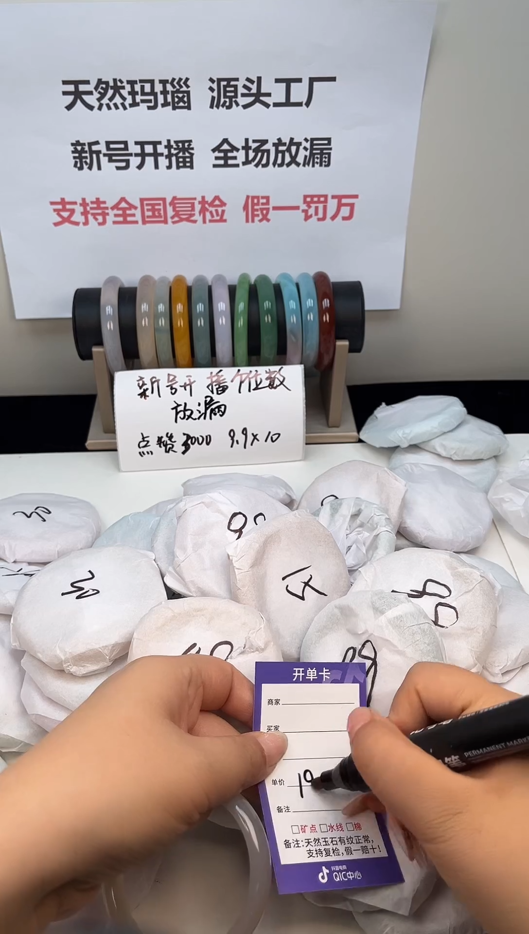 手镯玛瑙/玉髓未镶嵌天然玛瑙