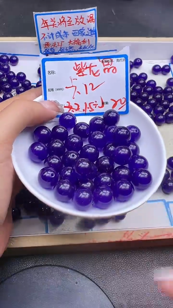【闪购商品】水晶散珠未镶嵌紫晶龙Y847 12MM 20颗