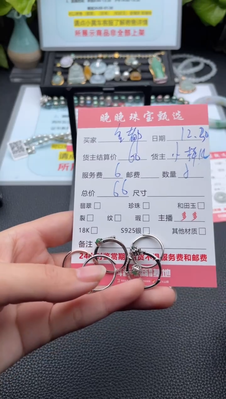 未镶嵌戒指翡翠金*戒指