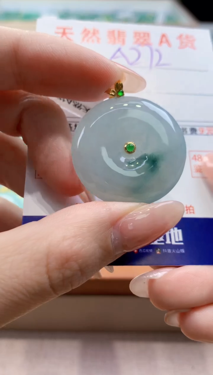 颈饰18K金镶嵌翡翠天然翡翠挂件