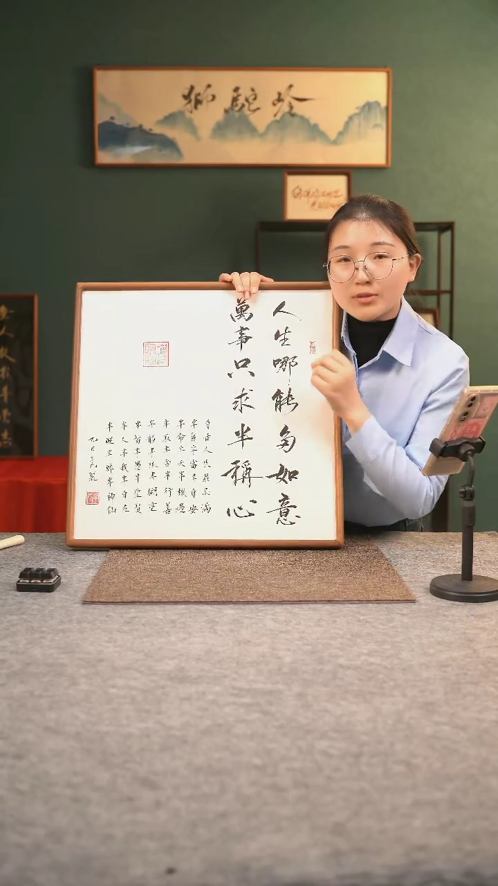 【闪购商品】书法50*50手写手绘 摆/挂件  编号