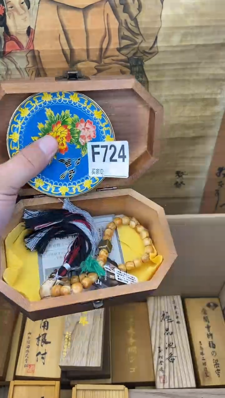 琉璃手工艺品F724瓷器手串多样性发一
