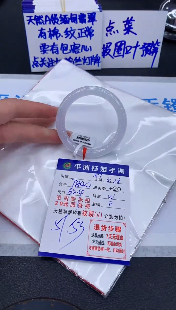 翡翠手镯未镶嵌111111111